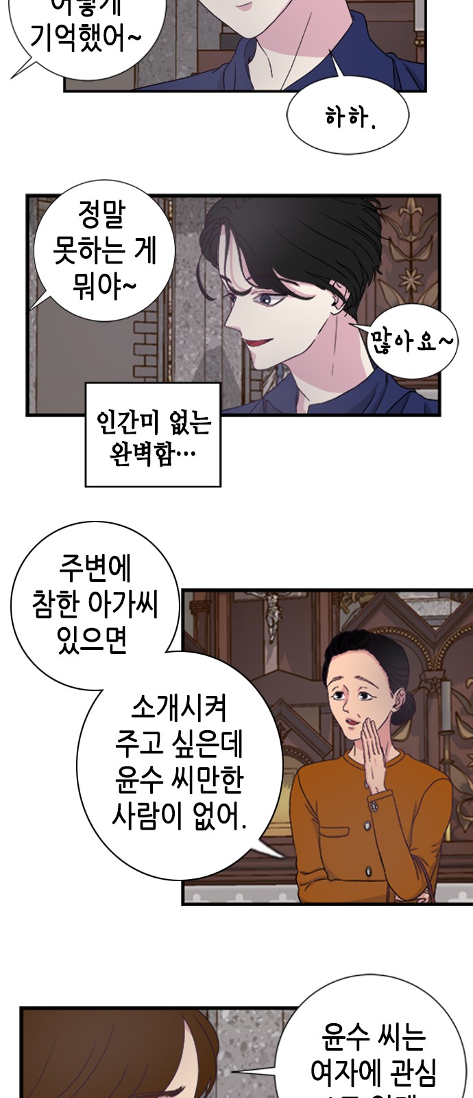 27 페이지