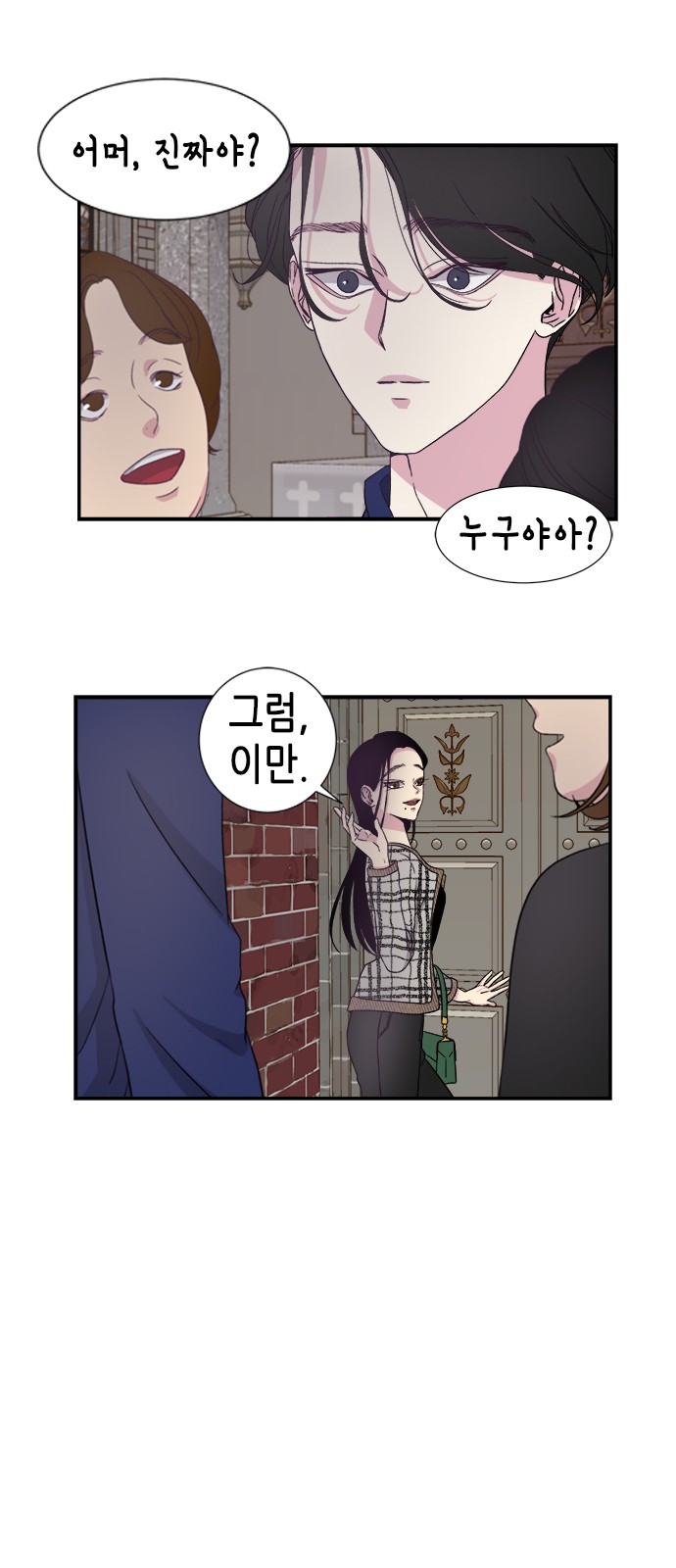 31 페이지