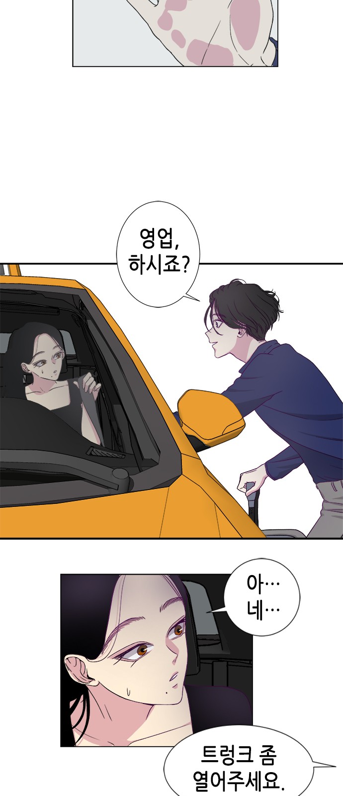 33 페이지