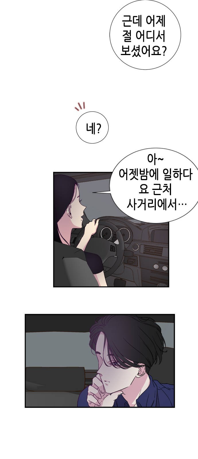 36 페이지