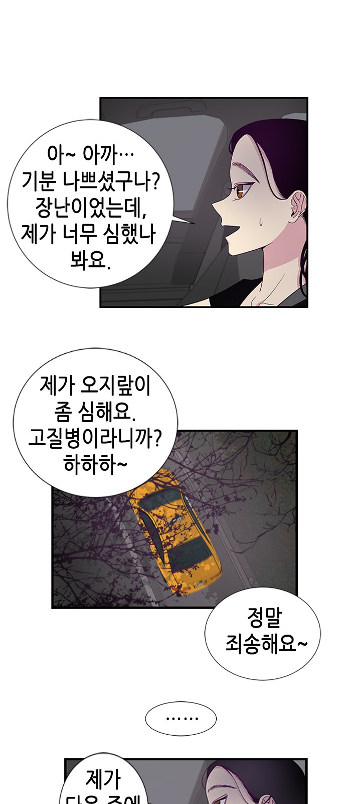 37 페이지