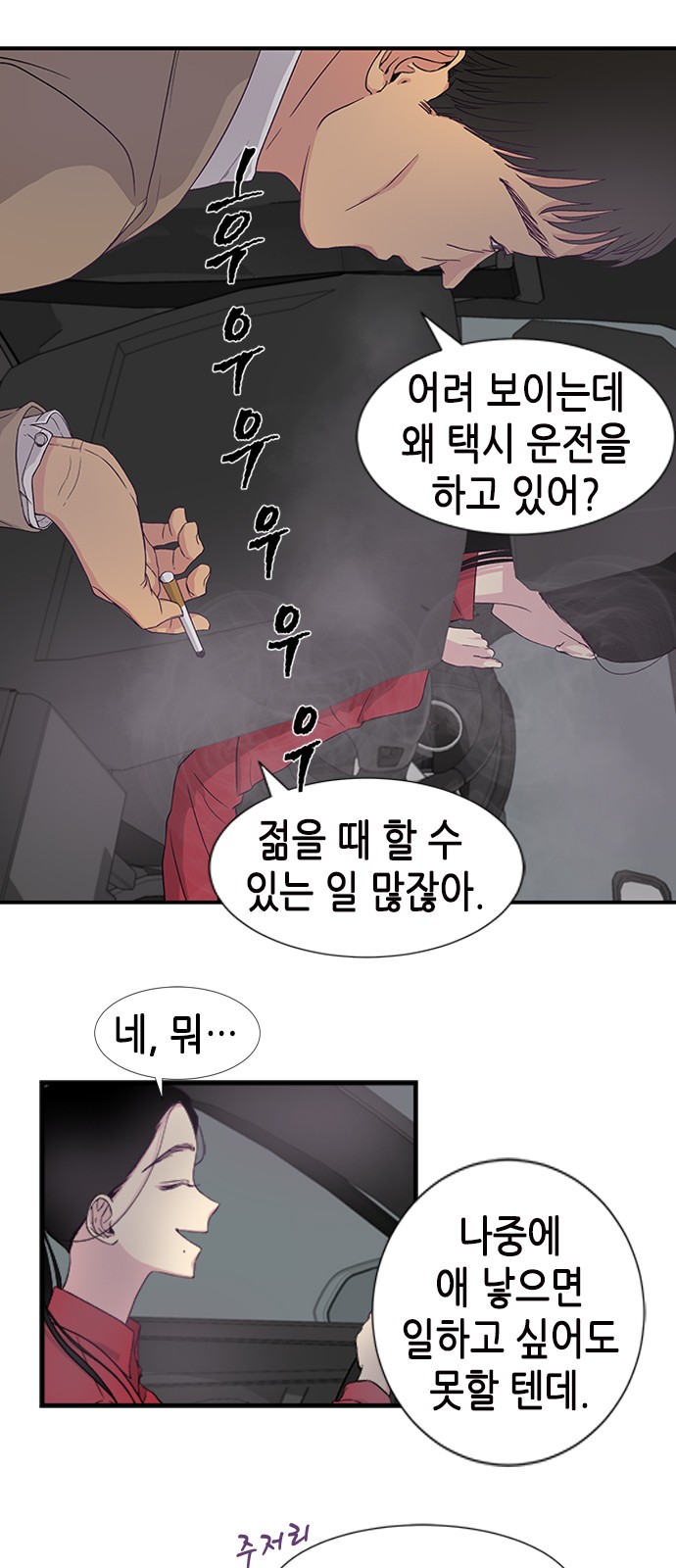 5 페이지