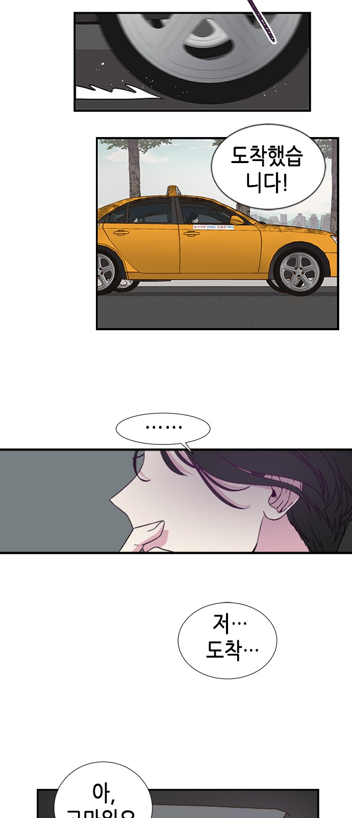 44 페이지