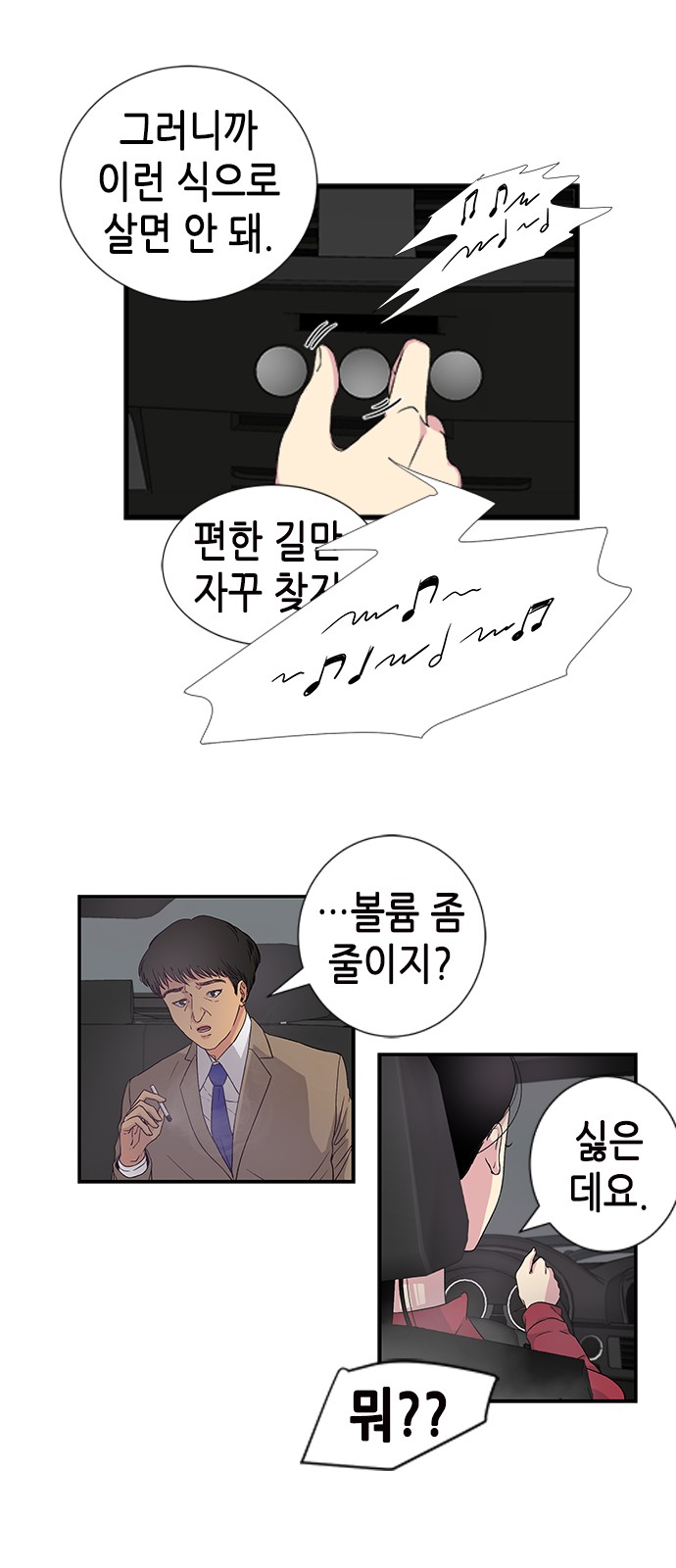 7 페이지