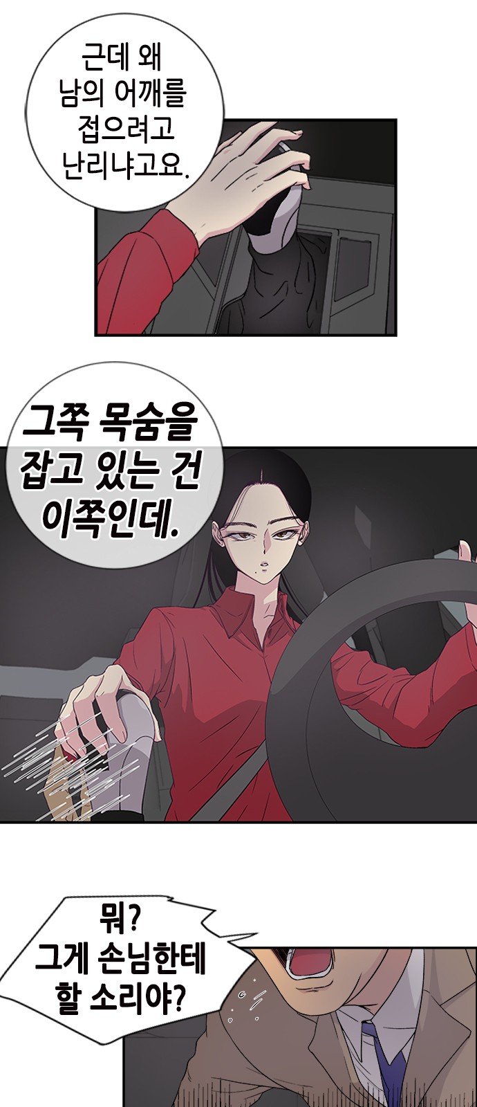 10 페이지