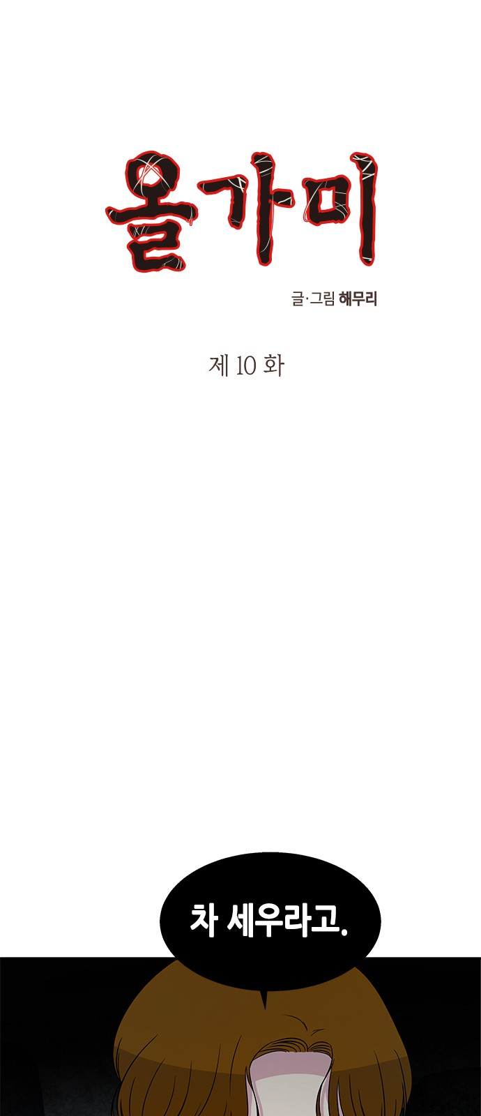 1 페이지
