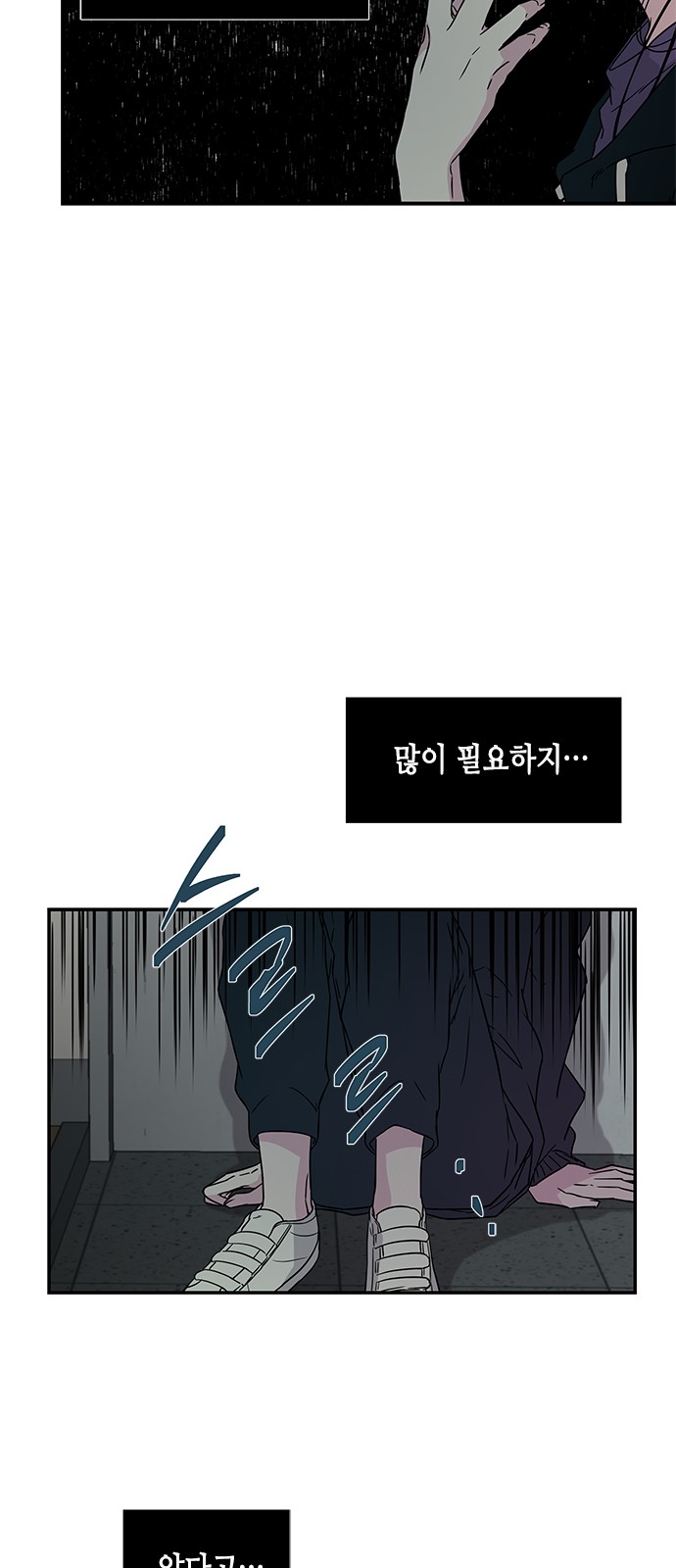 44 페이지