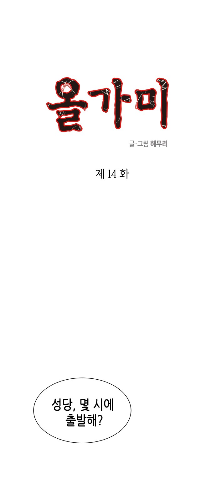 1 페이지