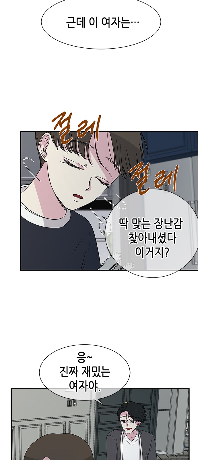 11 페이지