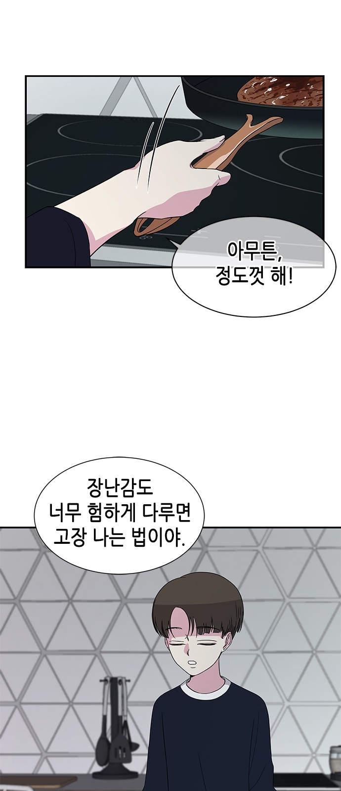 15 페이지
