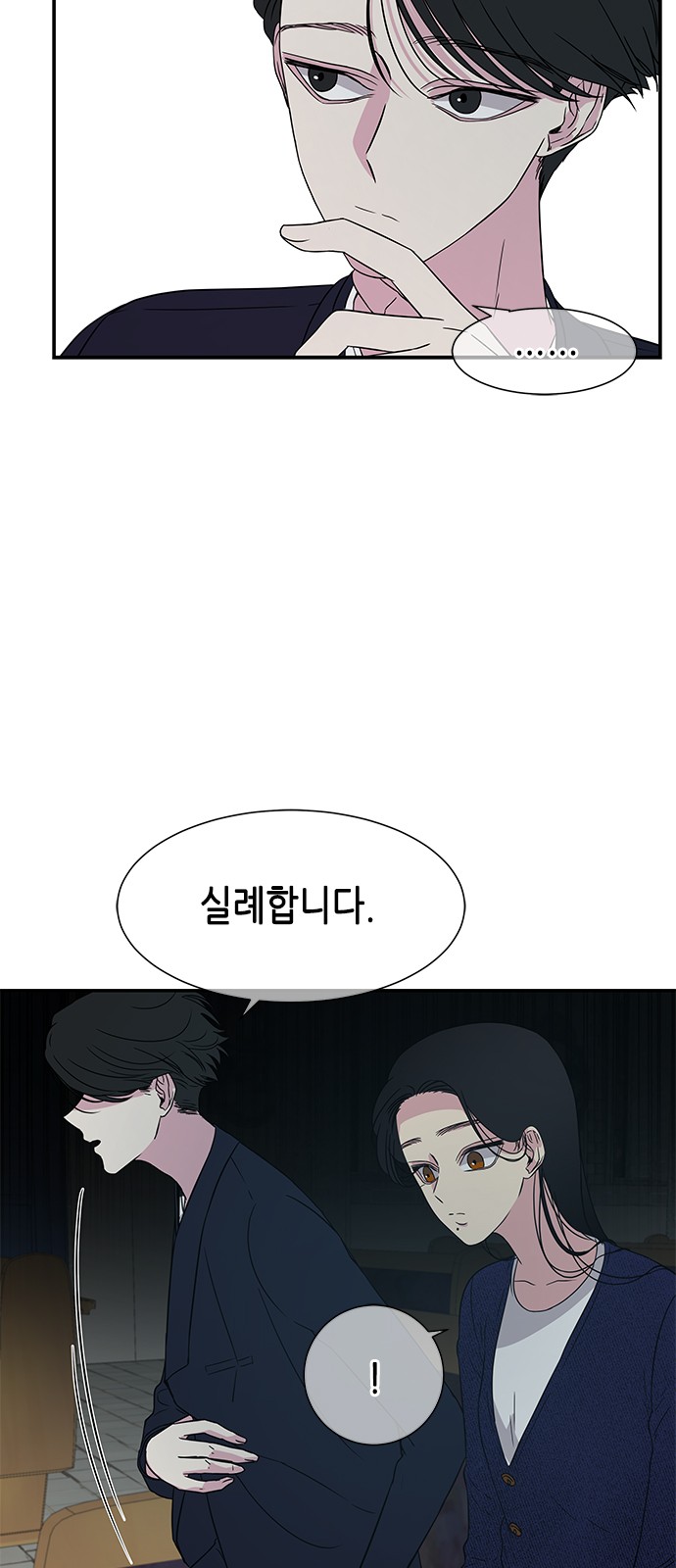 36 페이지