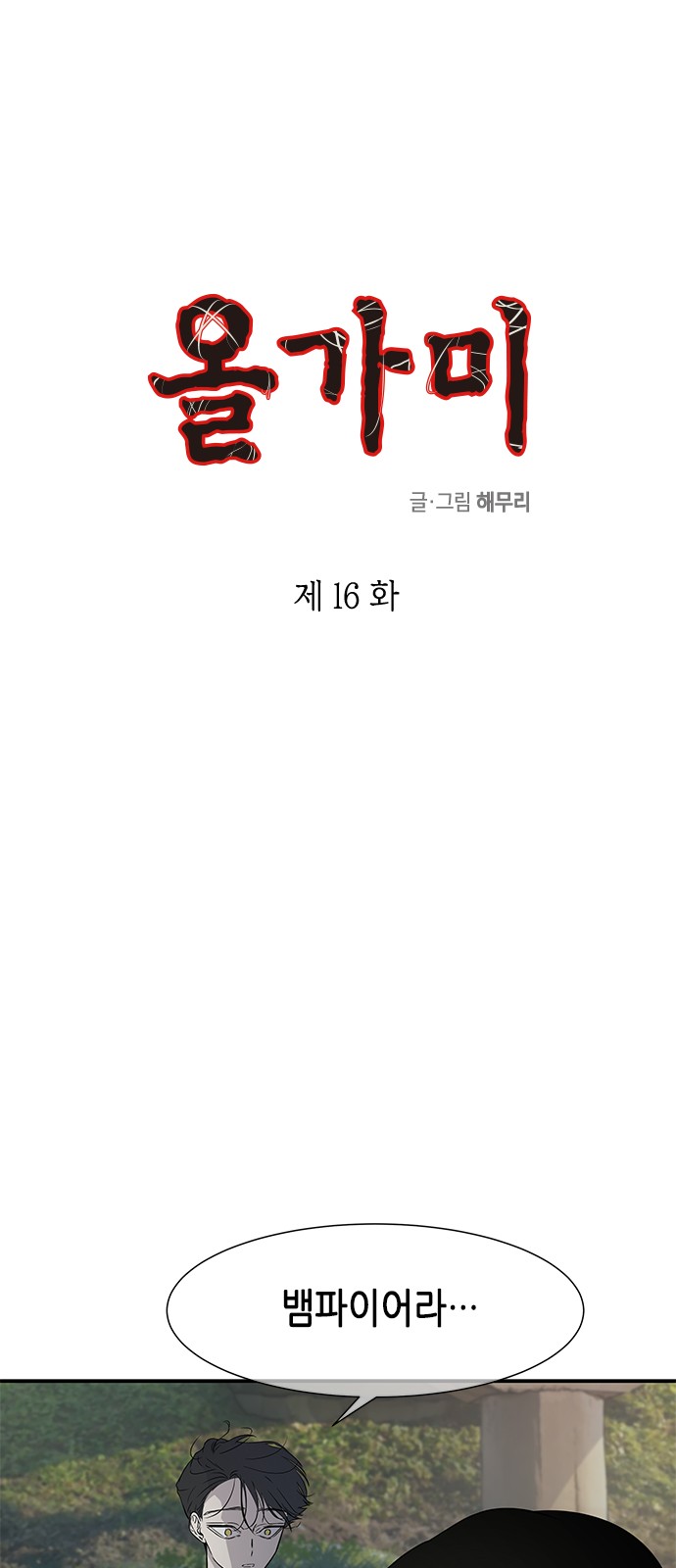 1 페이지