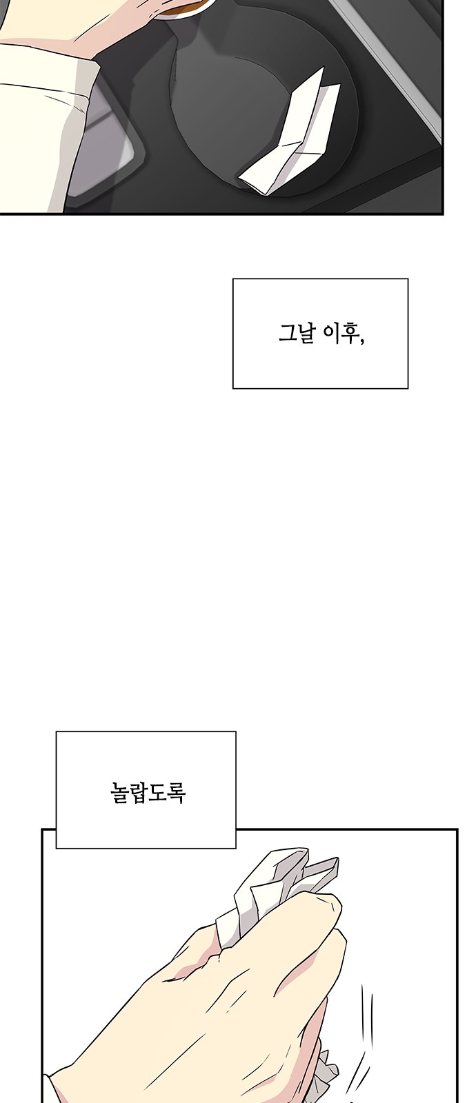36 페이지