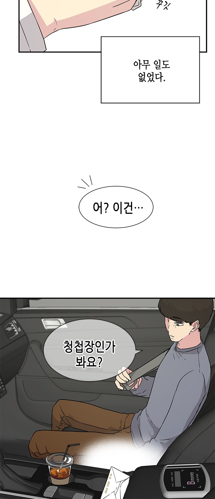 37 페이지