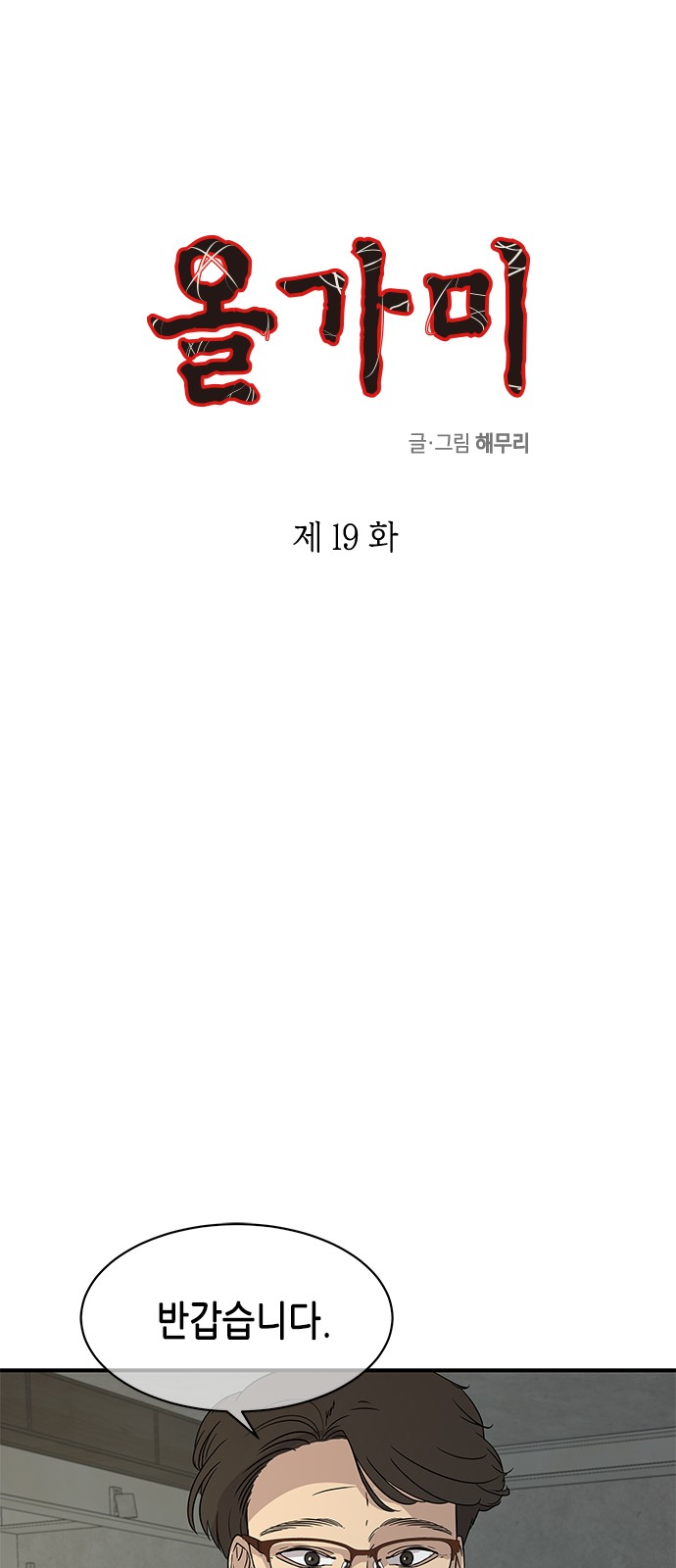 1 페이지