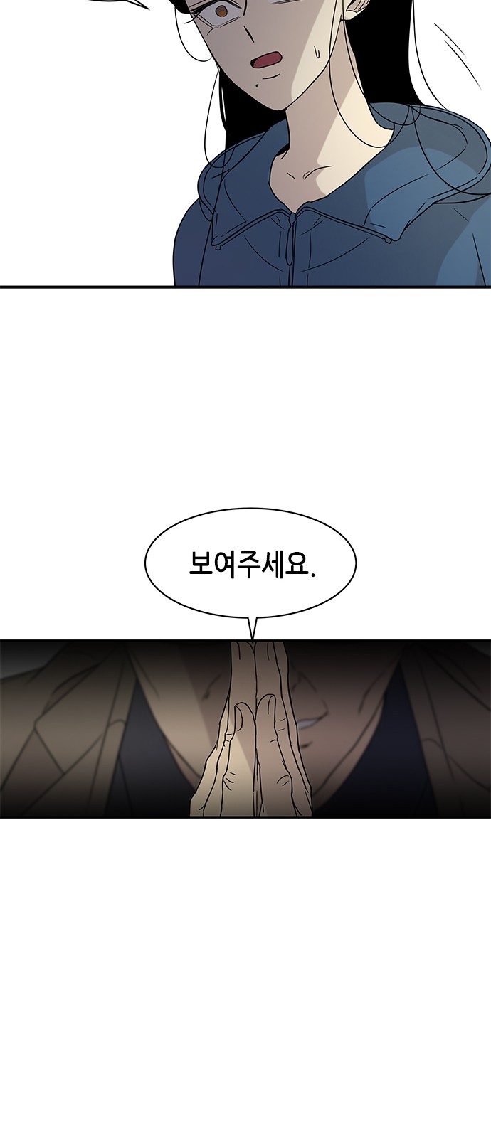 30 페이지