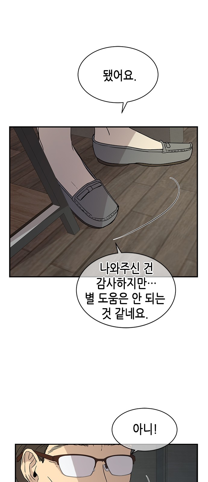 33 페이지