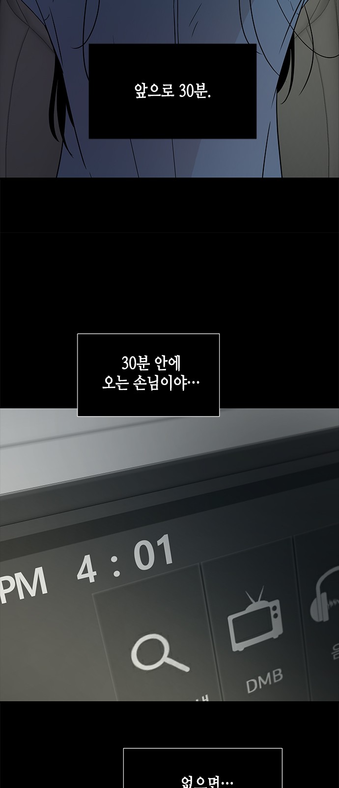 43 페이지