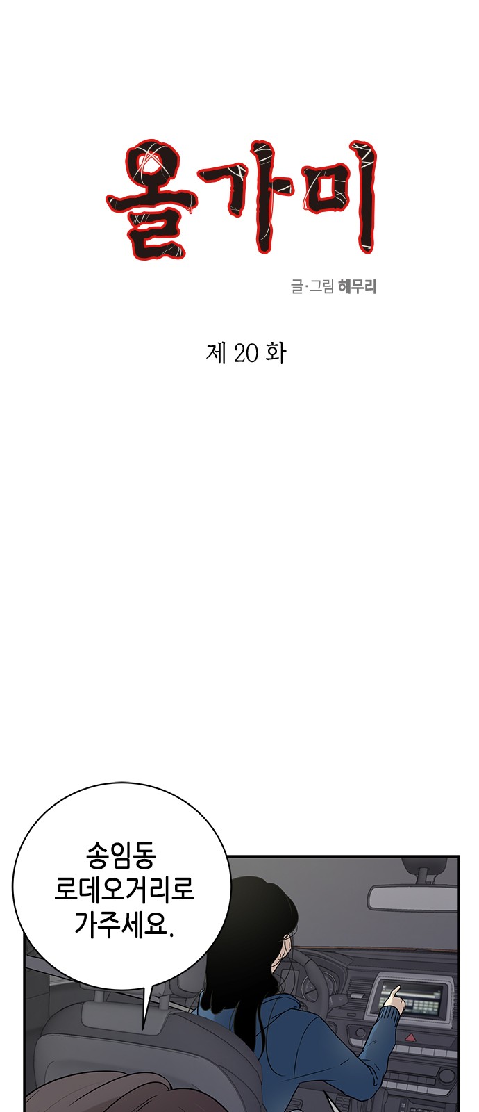1 페이지