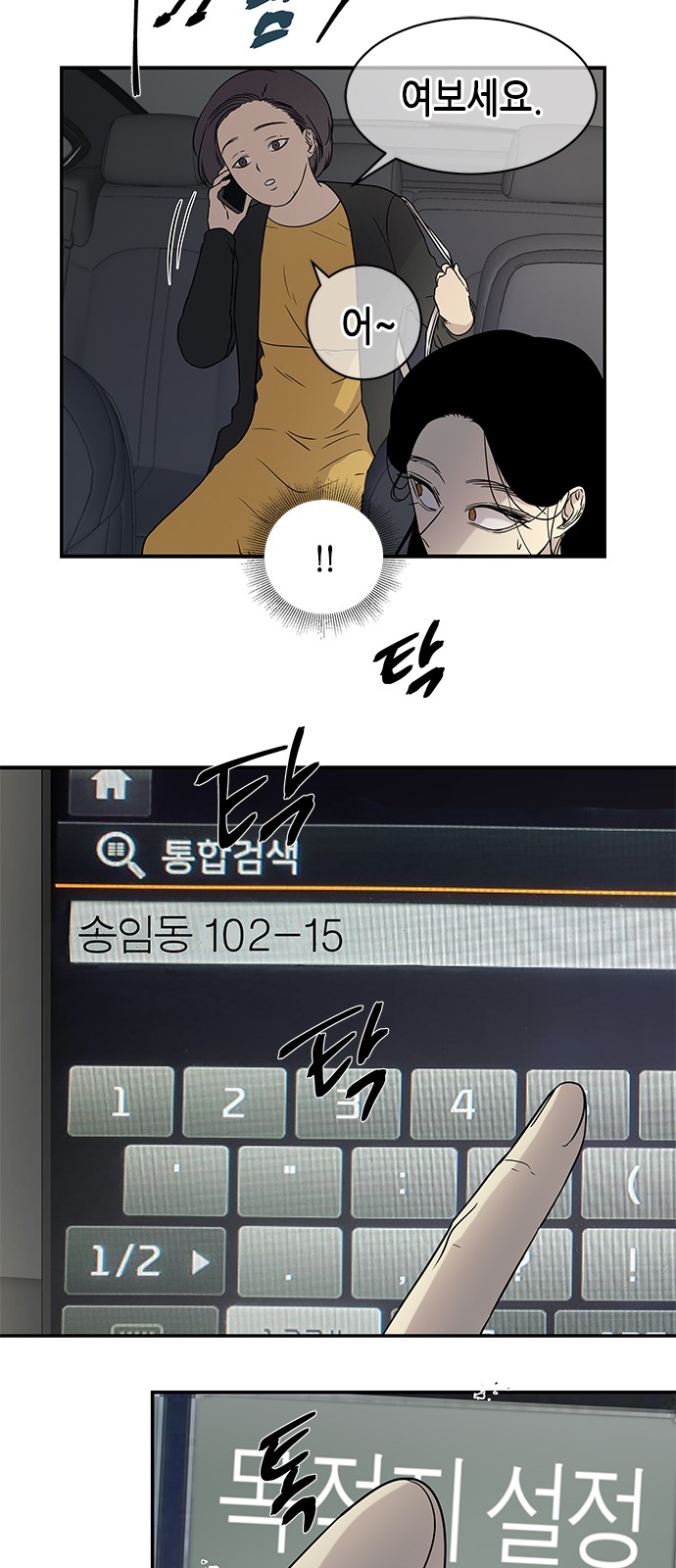3 페이지