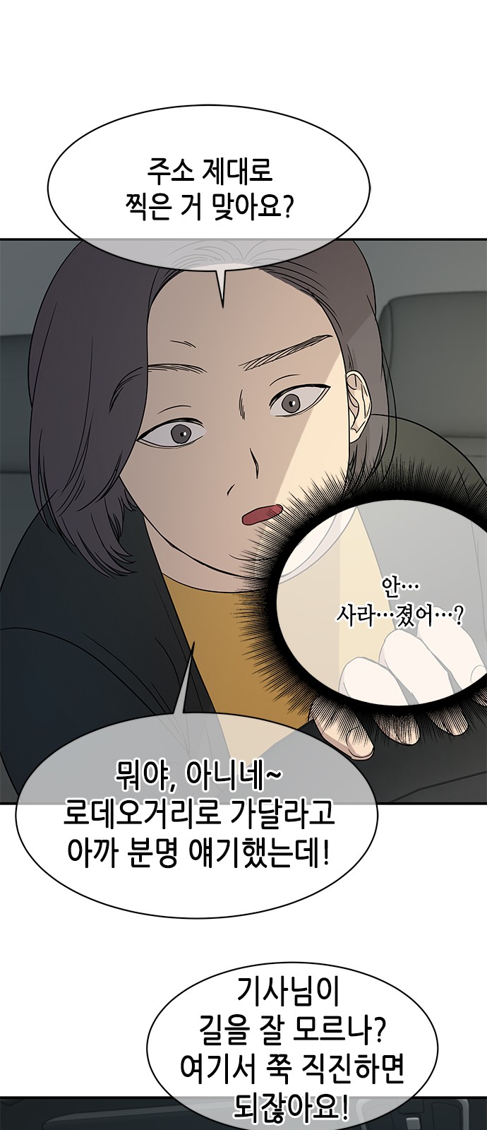 45 페이지