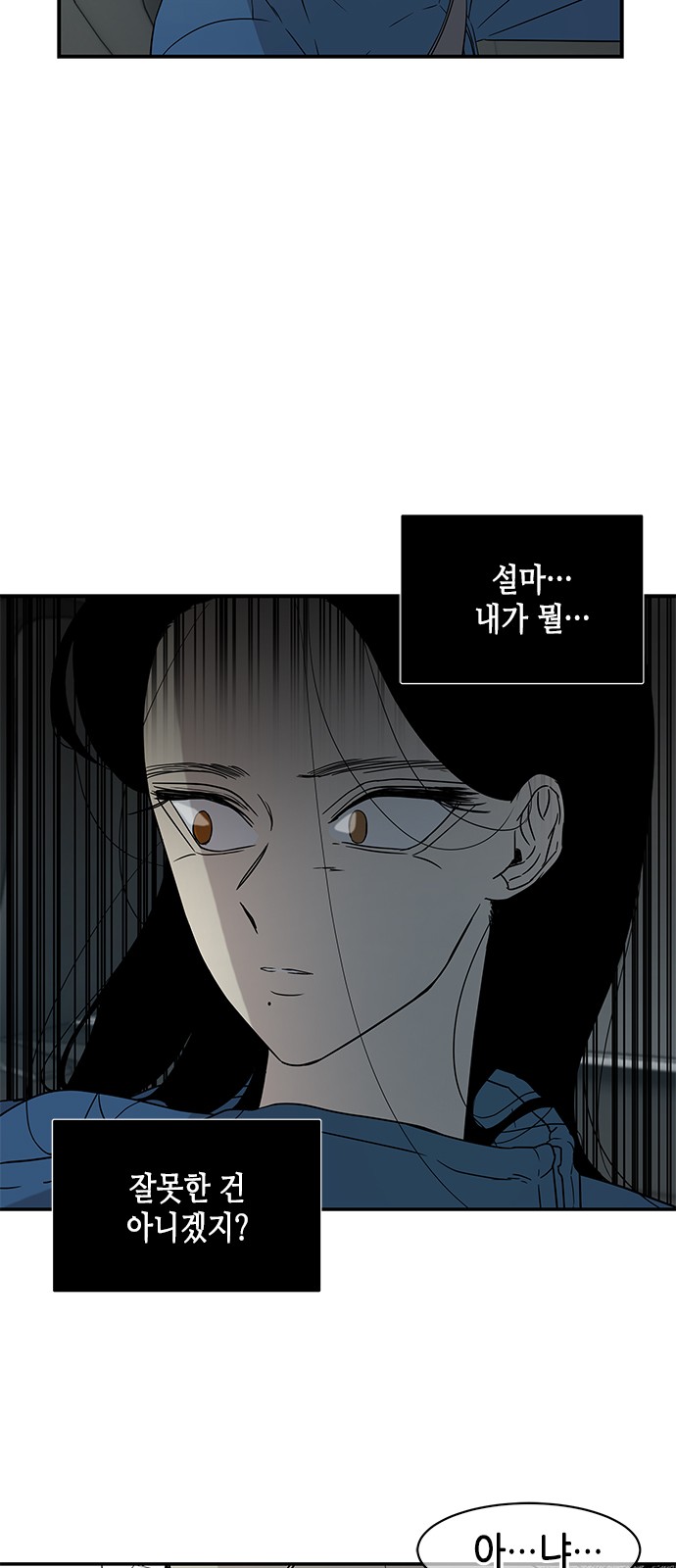 49 페이지