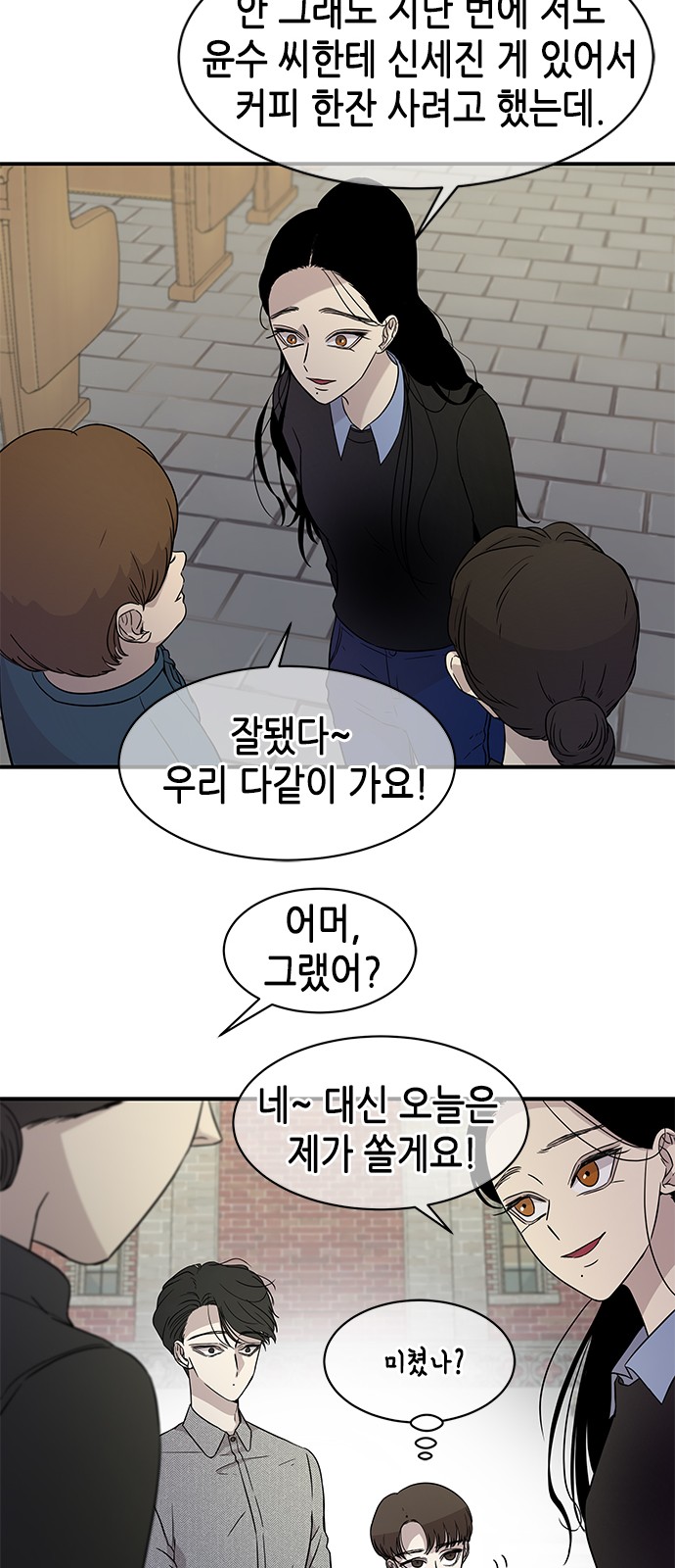 20 페이지