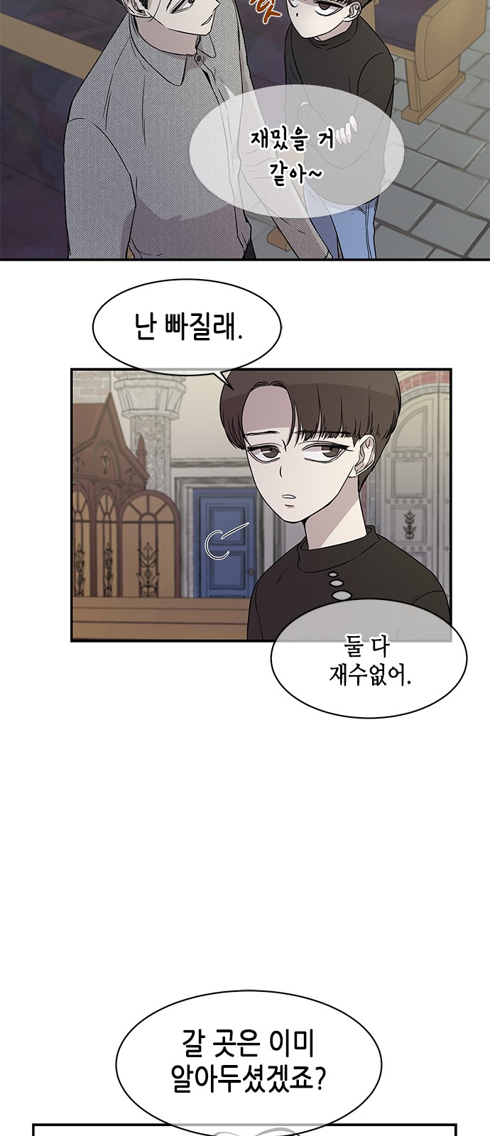24 페이지