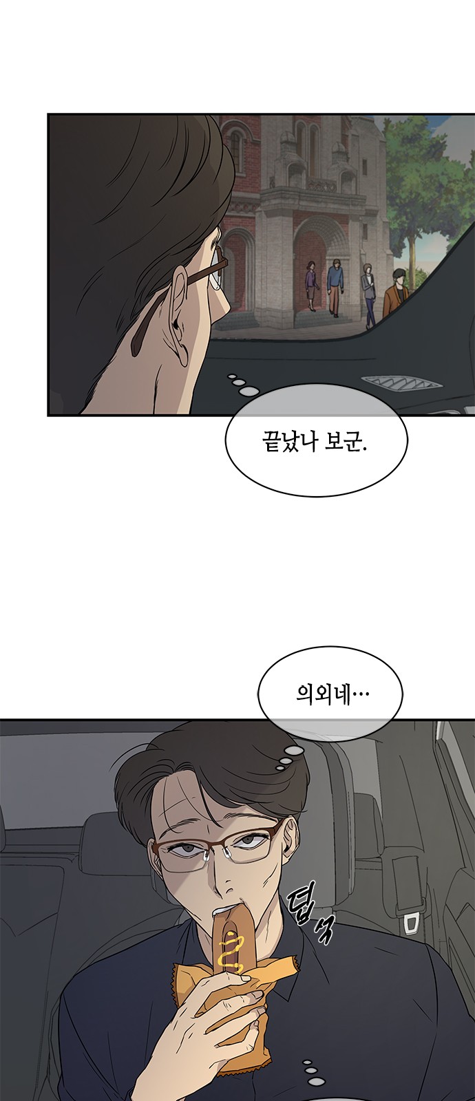 27 페이지