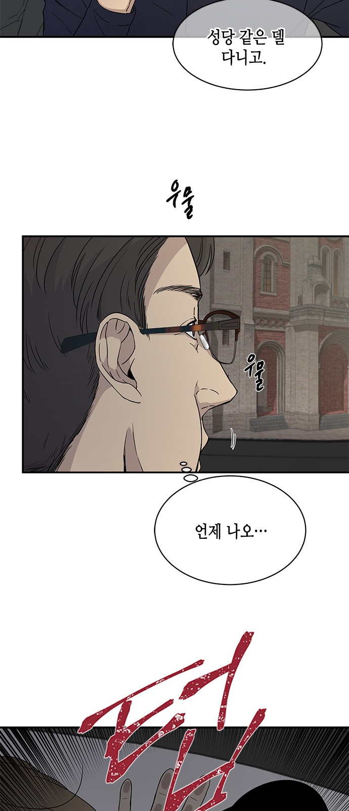28 페이지