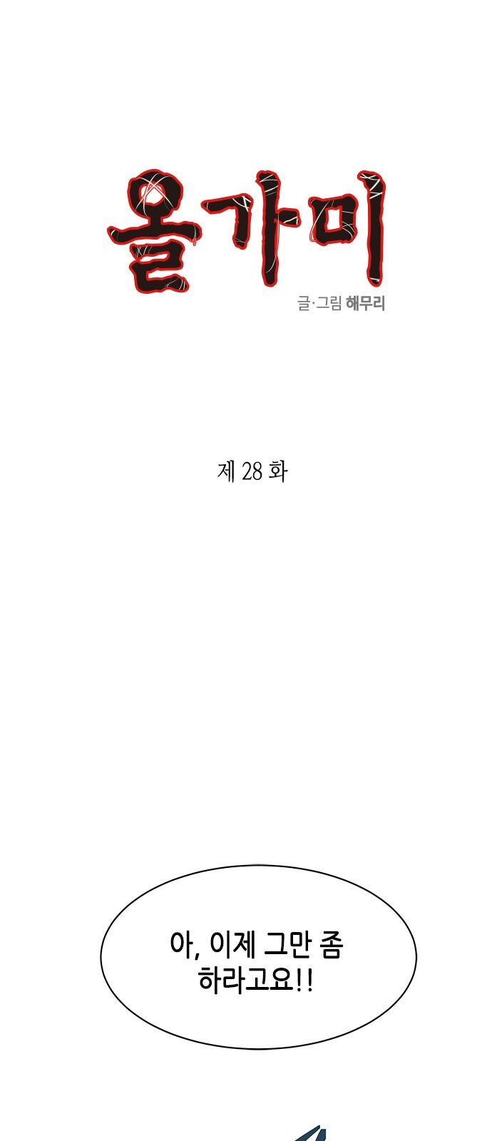 1 페이지