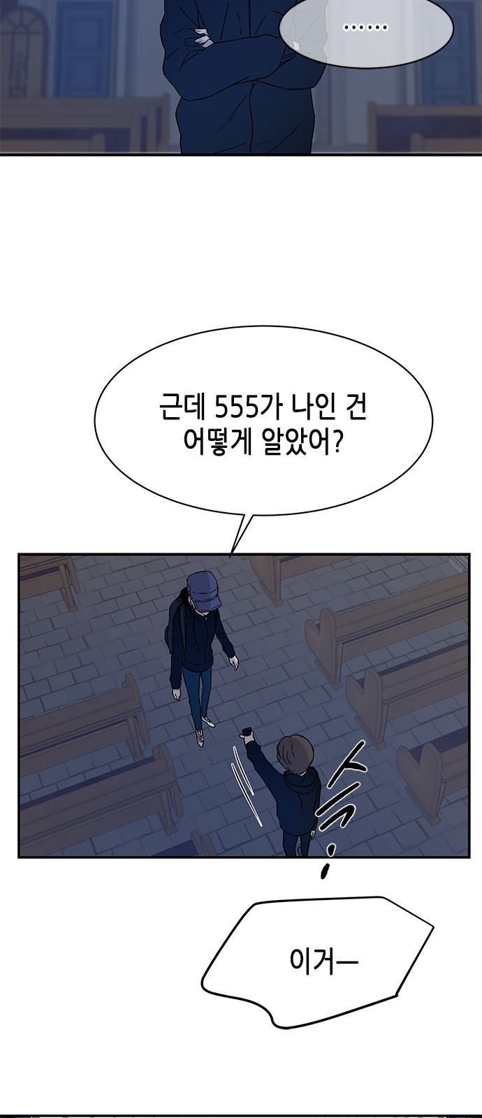 25 페이지