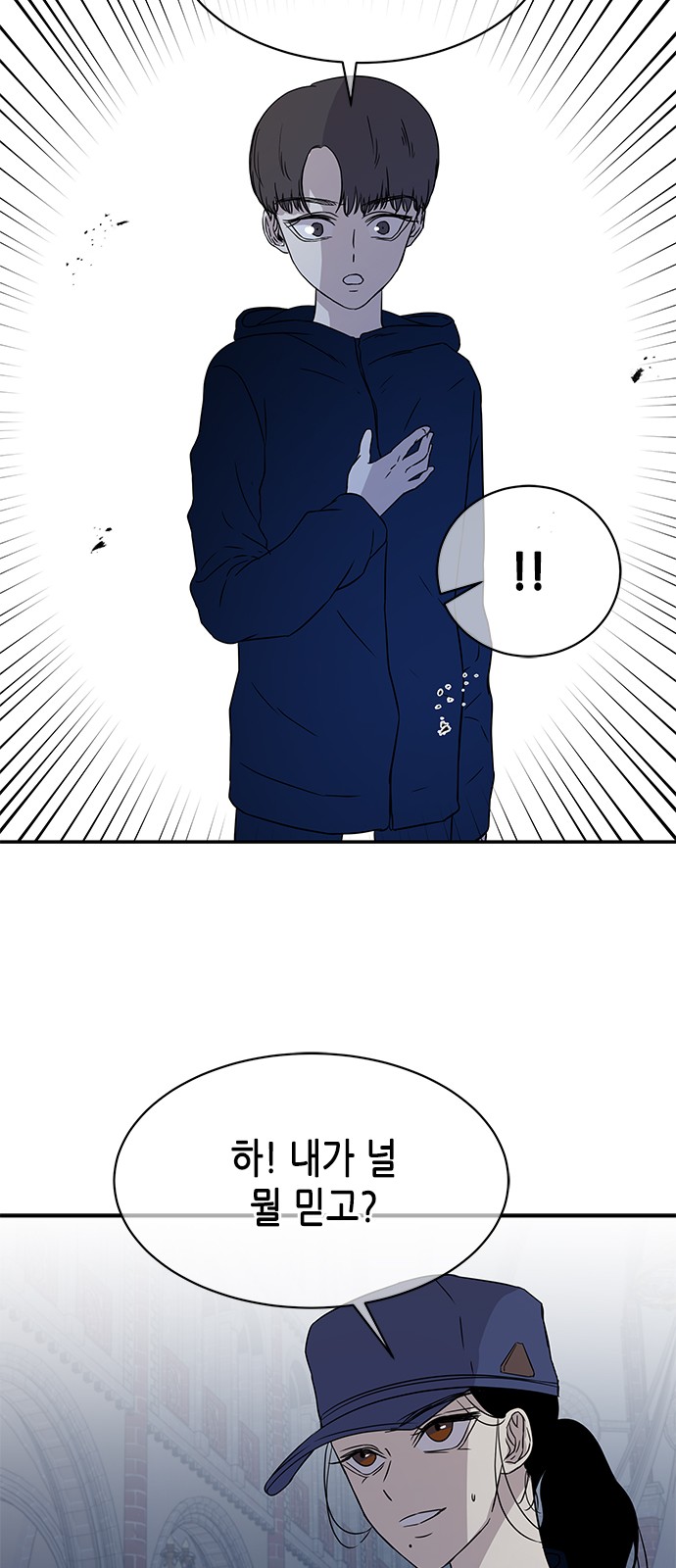 33 페이지