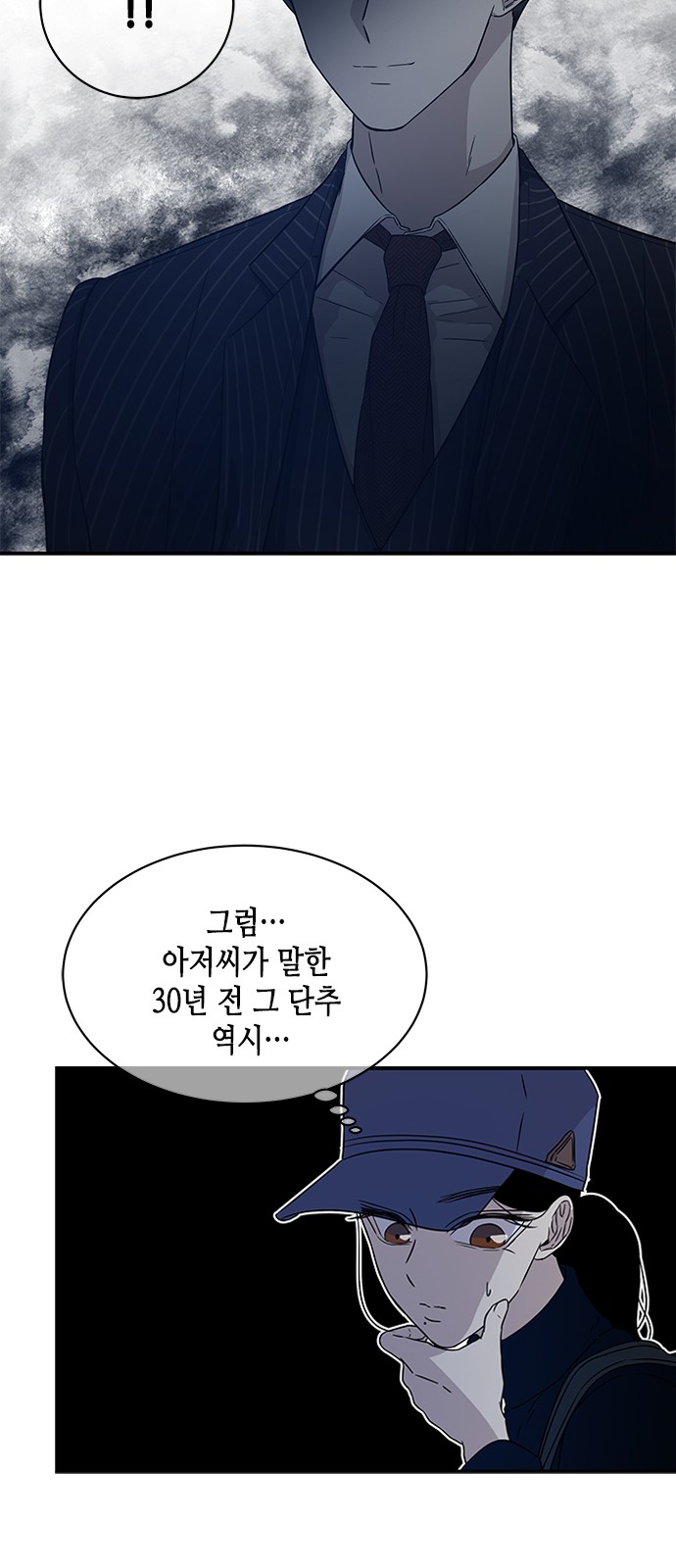 37 페이지