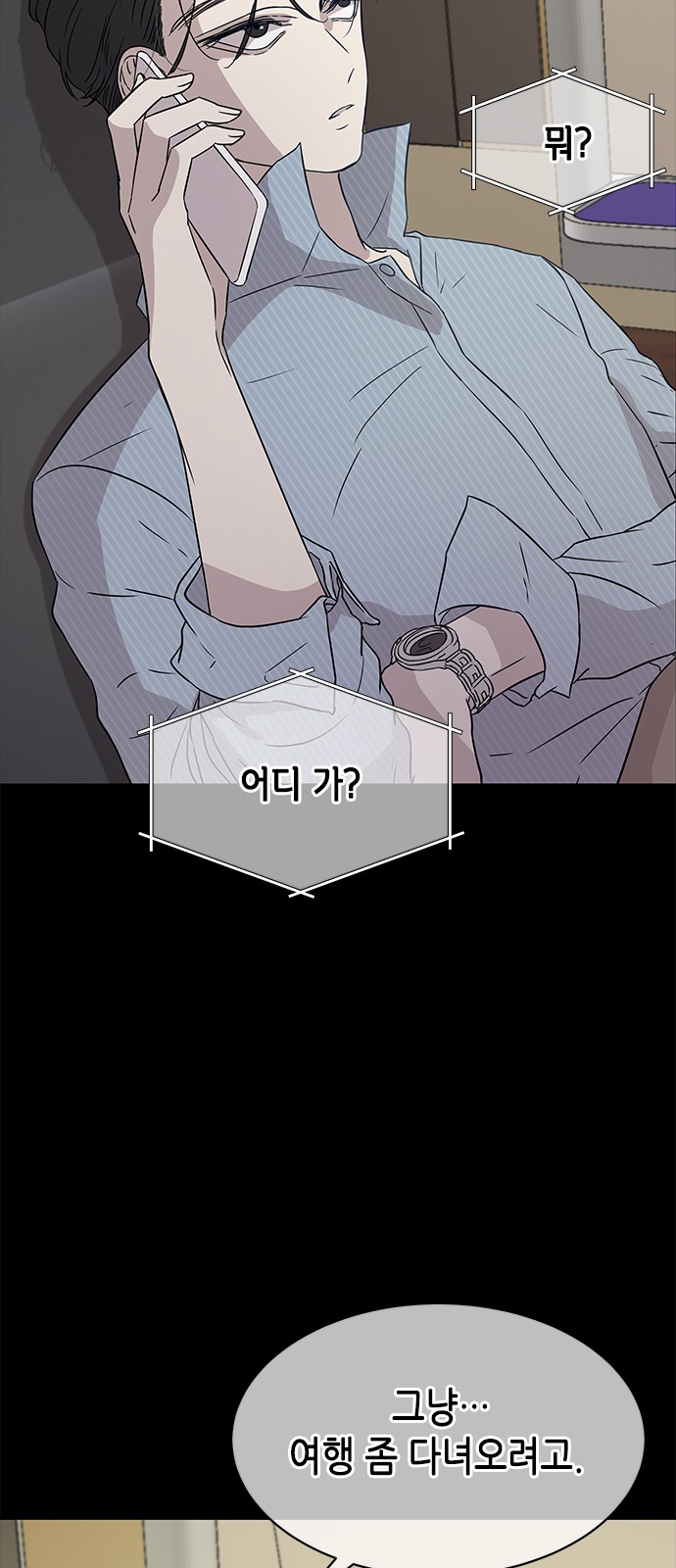69 페이지