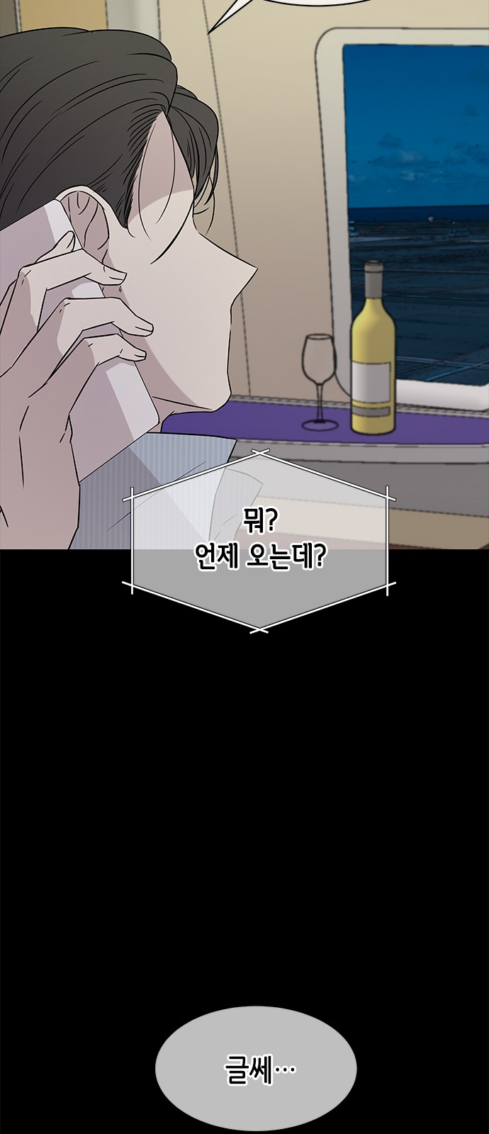 70 페이지