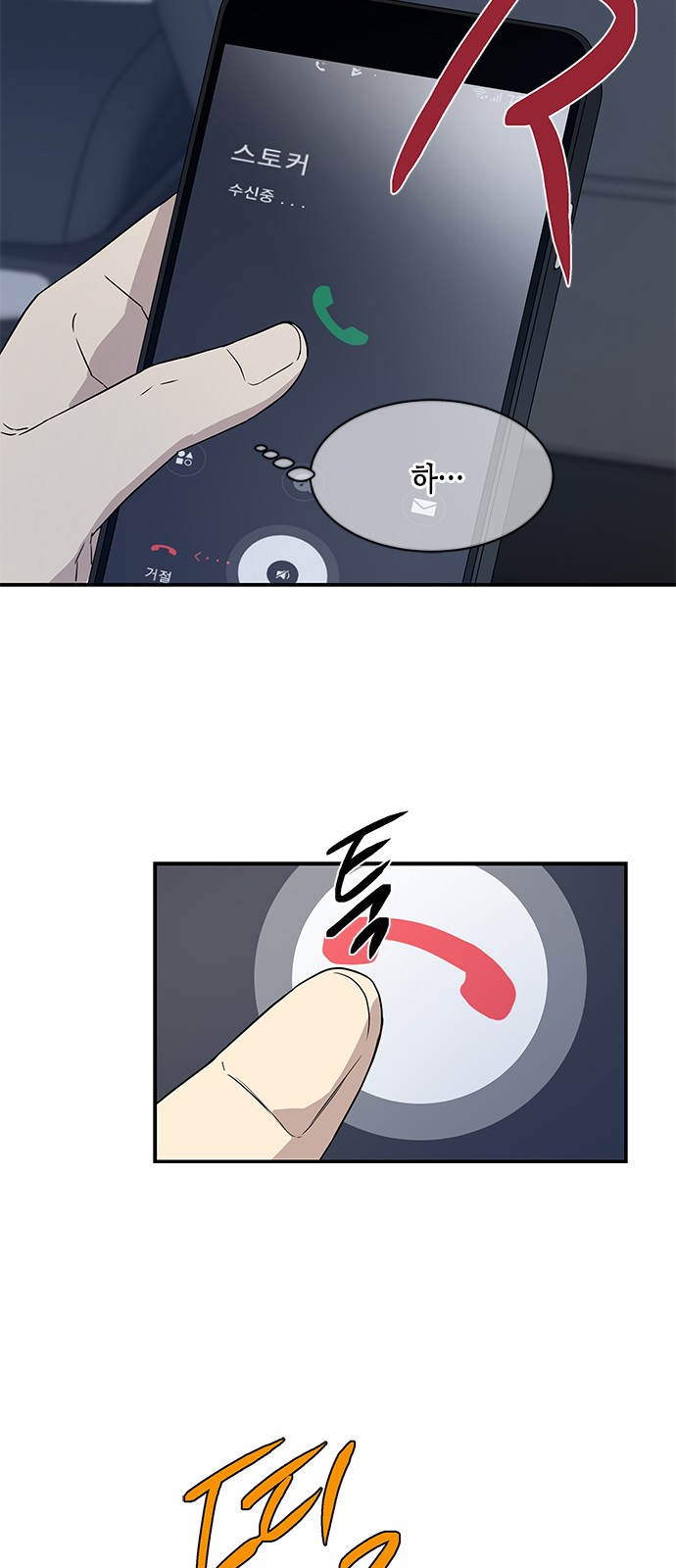 8 페이지