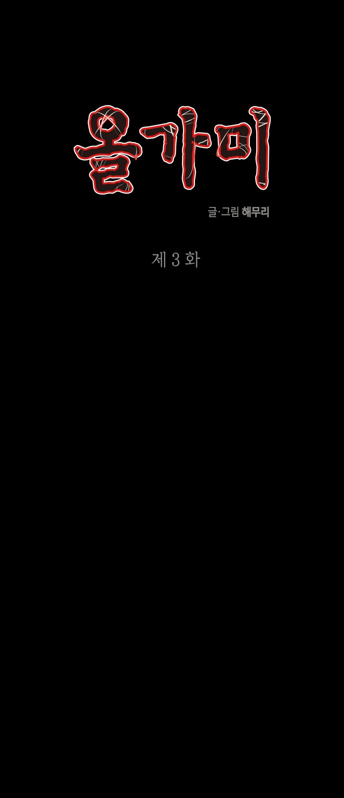 1 페이지