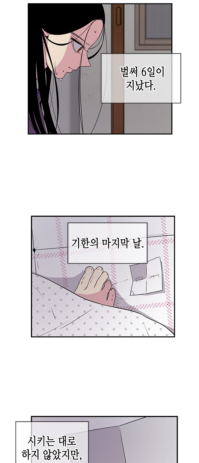 26 페이지