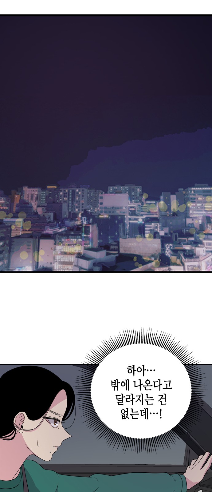 29 페이지