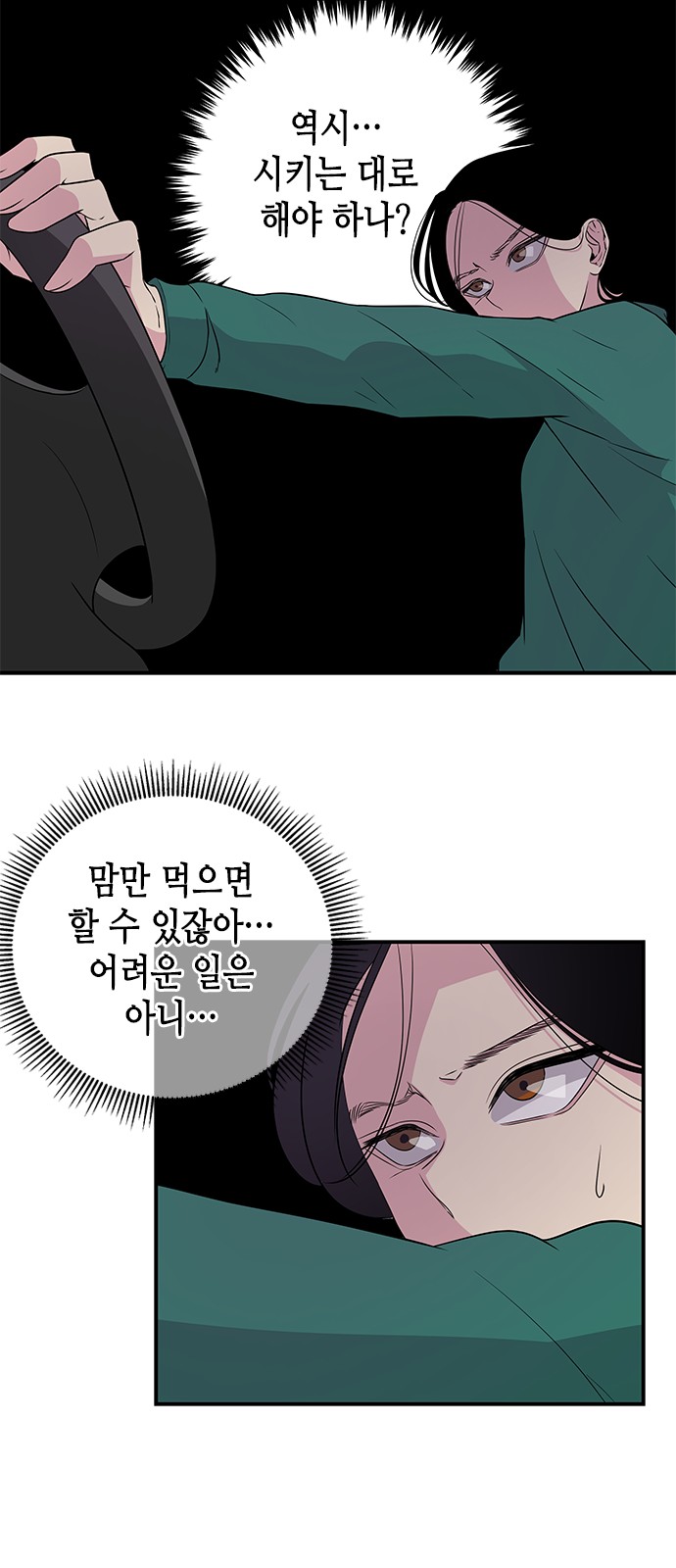 32 페이지