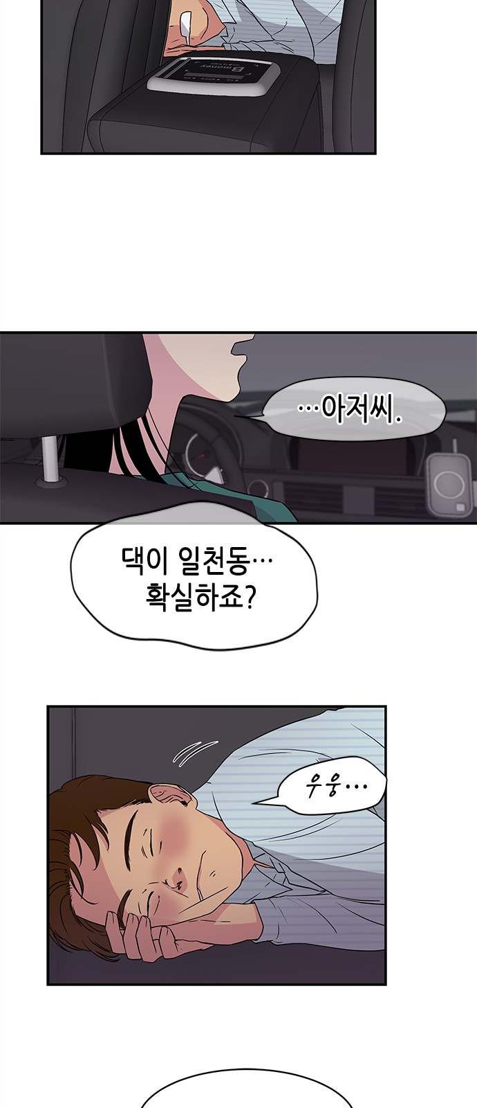 42 페이지