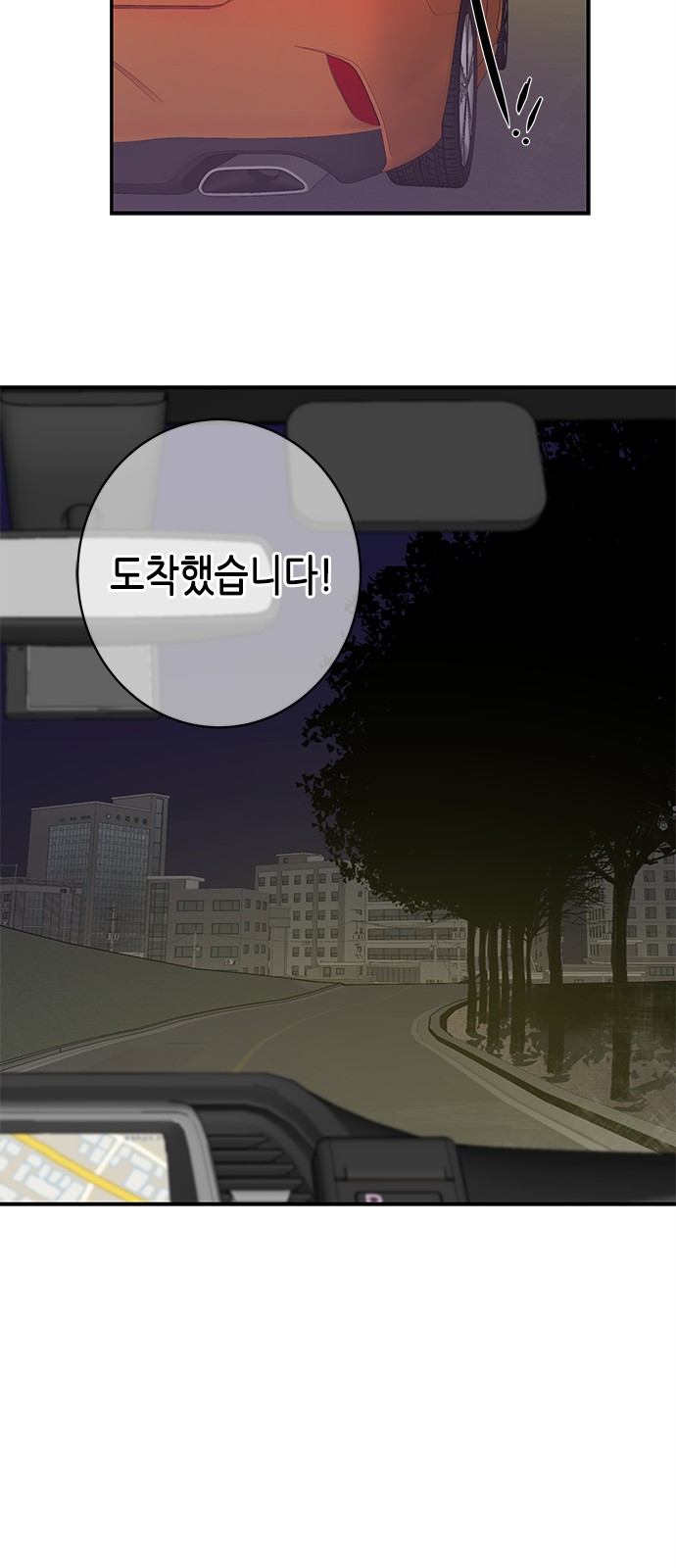 47 페이지