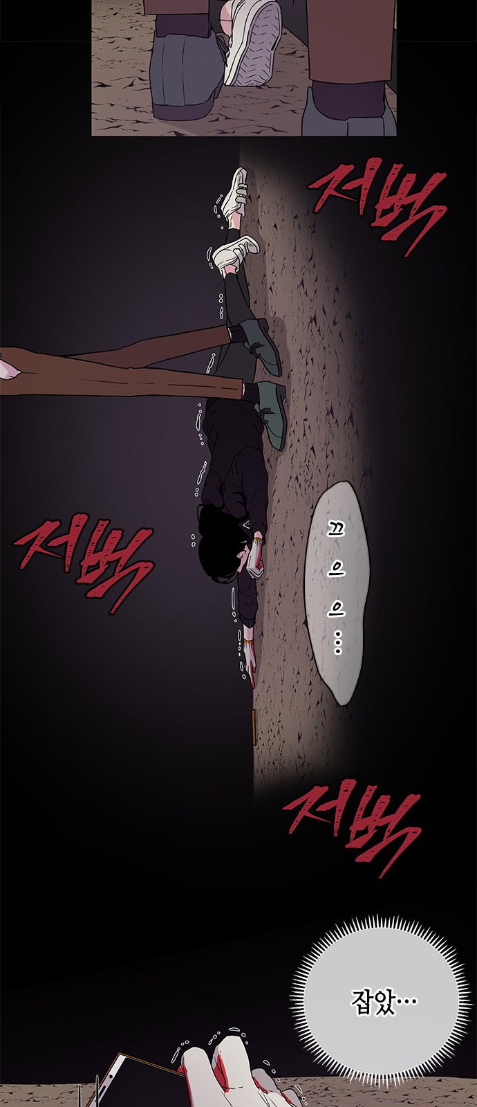 7 페이지