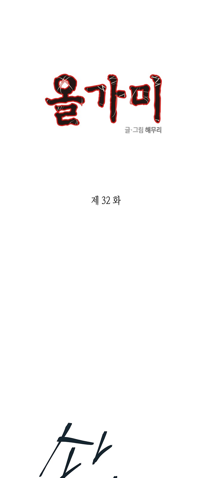 1 페이지