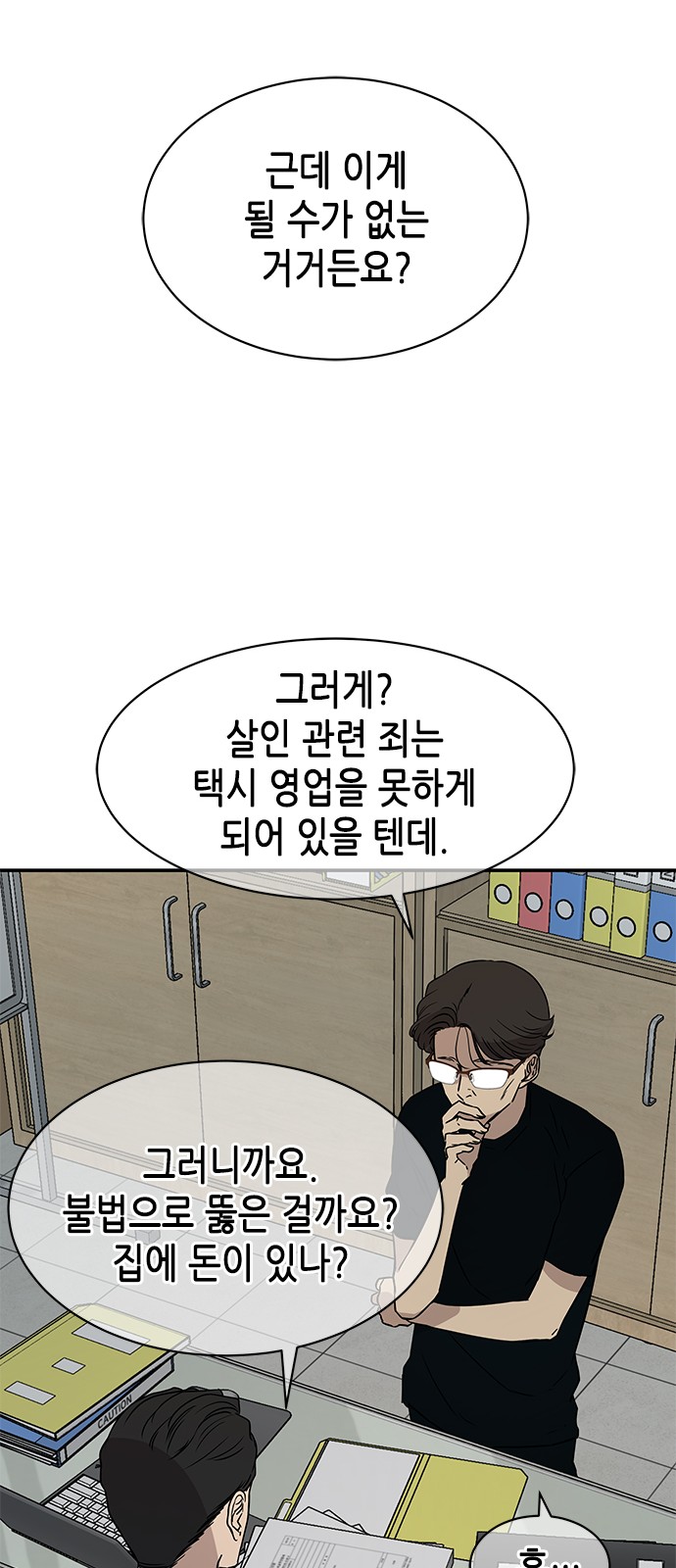 13 페이지