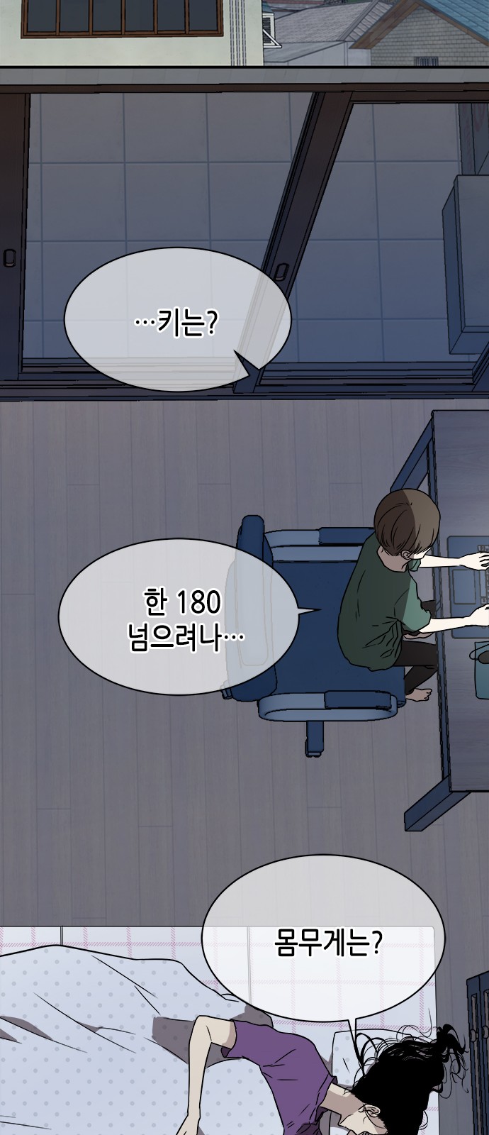 31 페이지