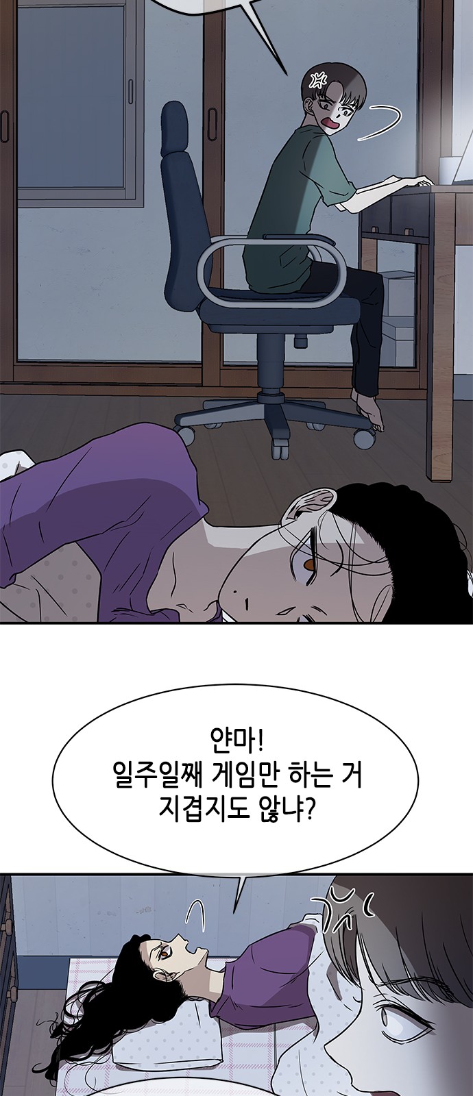 34 페이지