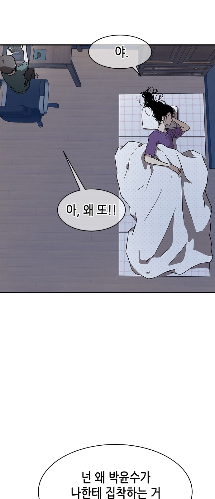36 페이지