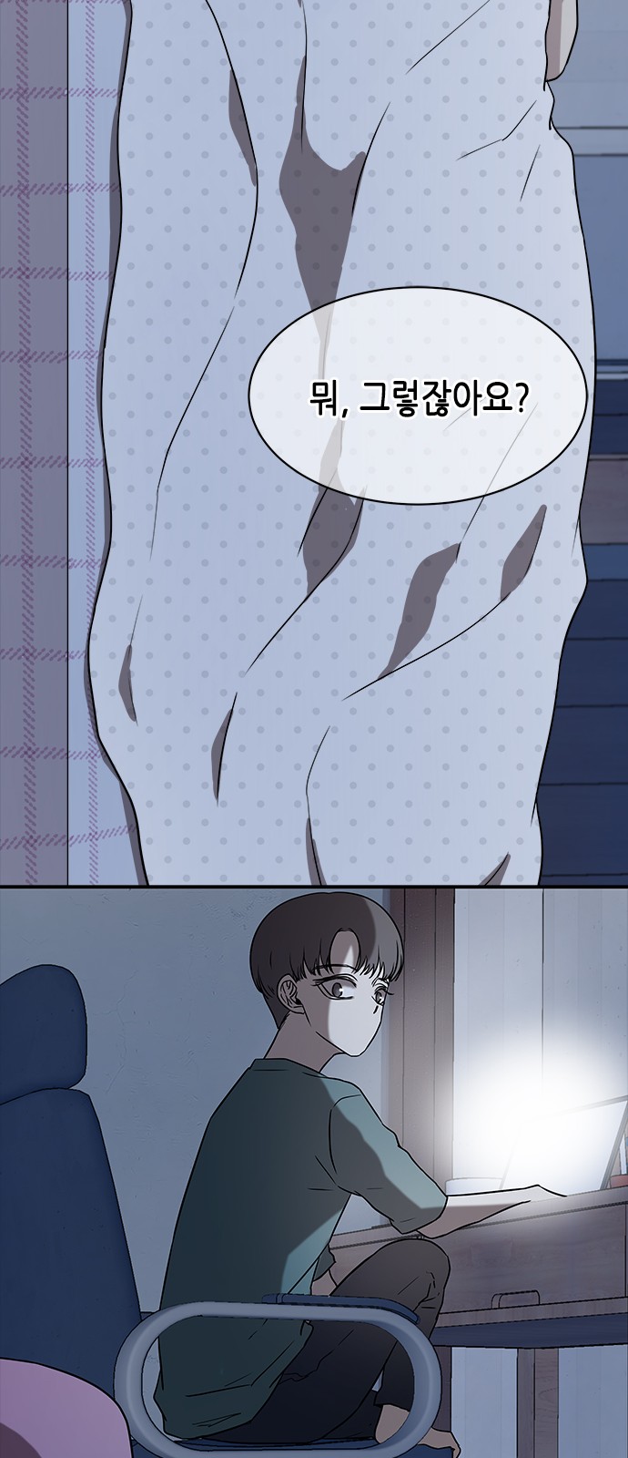 43 페이지